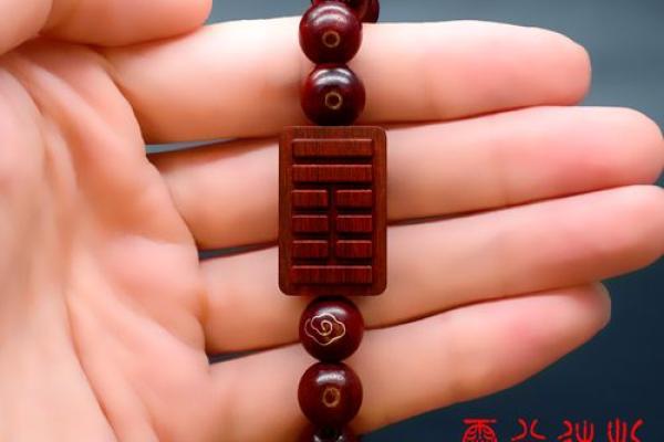 命理缺木人士佩戴佛珠的智慧与选择