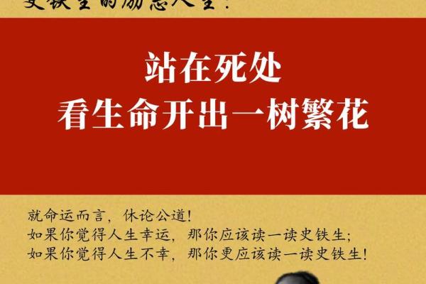 临命终时的瞬间：生命的最后时刻我们该如何面对？
