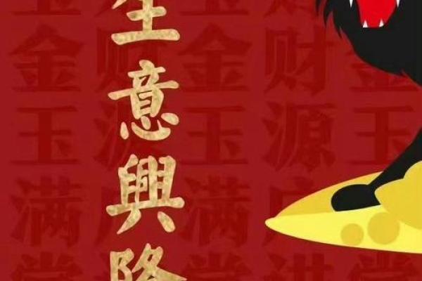 命里偏财旺，生活却无钱花的原因与应对策略