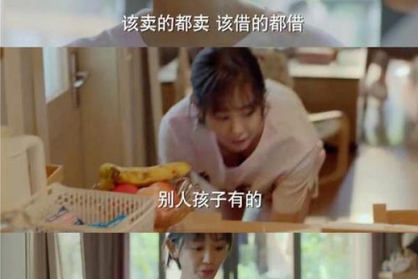 命理解析：女命女孩的命太太命，揭示她们命运的奥秘与机遇