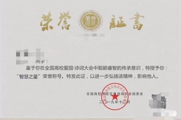 农历八月十九出生的人命运解析：天生的领导者与智慧之星