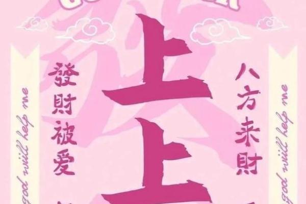 男生桃花运大揭秘：什么颜色能够助你吸引魅力？
