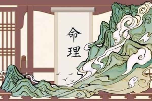 命理缺水，寻找三才配置的平衡之道