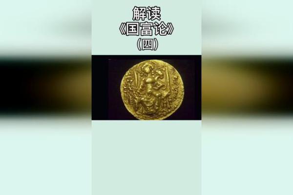 女命怕显官的深层解读与应对策略