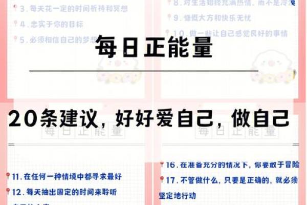 女命贱多坎坷的因果分析与解读，探索内心的力量与命运的转机