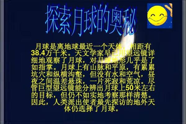 探索女孩农历十五命的命理奥秘与人生影响