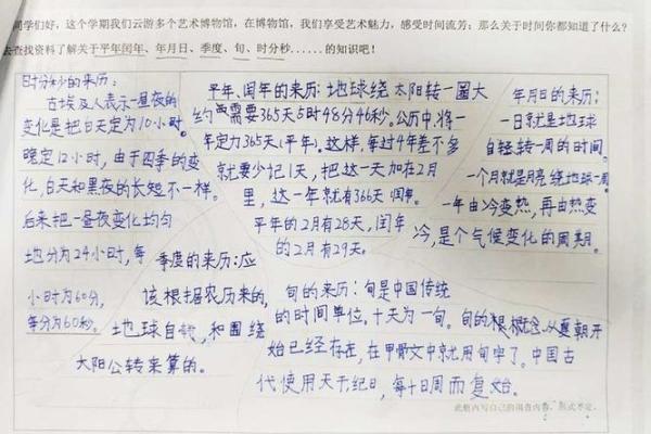 探索女孩农历十五命的命理奥秘与人生影响