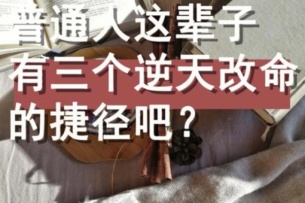 如何选择寓意美好的纹身，改变命运从这里开始！