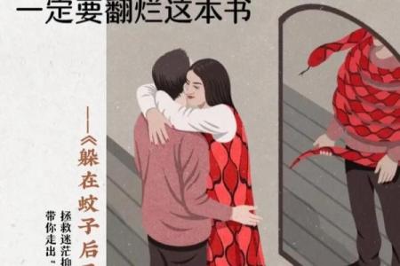 疲于供命的“供”:在生活的重压之下寻找内心的平衡