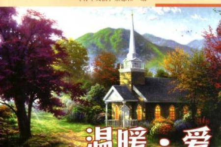 救人一命,三冬暖暖情——温暖社会的故事