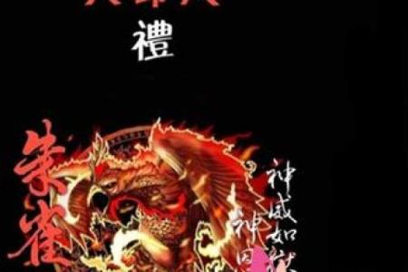 炉中火命用什么头像避邪,如何选择最合适的护身符?
