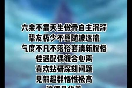 探秘命理:华盖命的独特视角与对佛教的不同认知