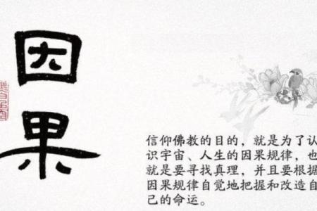 男命局五个比肩:揭开命理中的性格与命运之谜