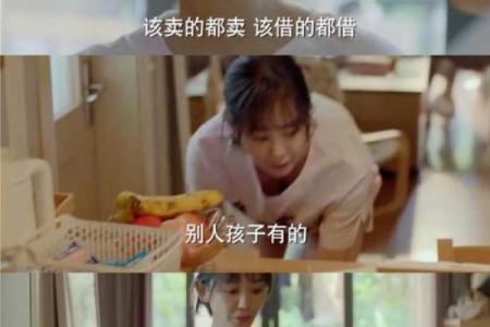 命理解析：女命女孩的命太太命，揭示她们命运的奥秘与机遇