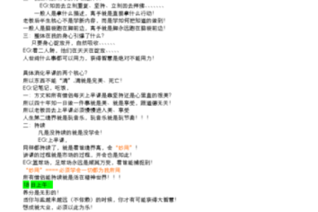 命里缺2的深意与生活启示:如何用数字改善运势