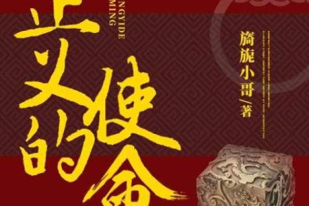 命理解析:房子多的人生使命与财富运势是怎样的?