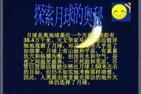 探索女孩农历十五命的命理奥秘与人生影响