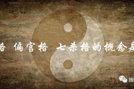 探索女命八字中的正官木:命理中的智慧与启示