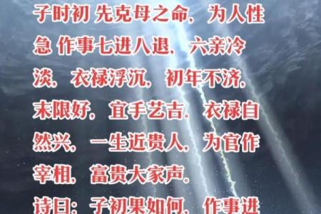 命理数字揭秘:从数字看你的命格与人生道路