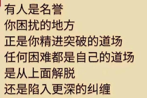 在命里克夫的青灯下自守，探索人生的意义与选择