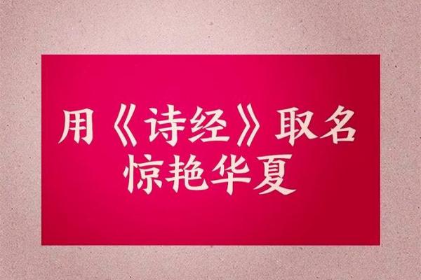 命里缺水，如何取个寓意丰盈的名字？