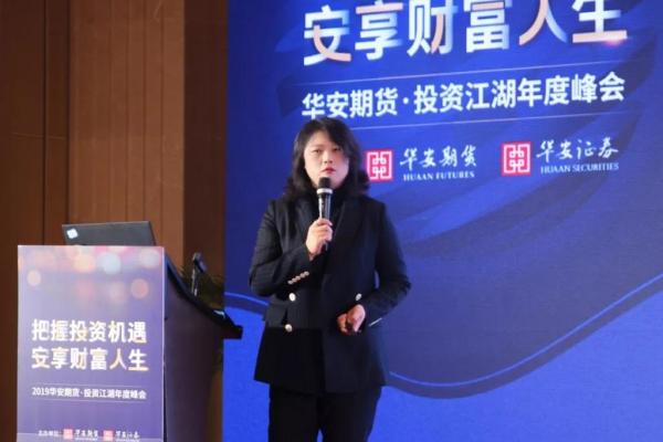偏财命局的人生轨迹：如何把握财富与机遇