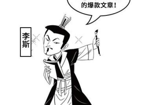 命理大破 揭秘命运的转折与重生之道