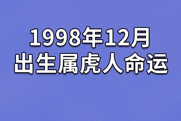 农历二十六出生的人，命运揭秘与生活指南