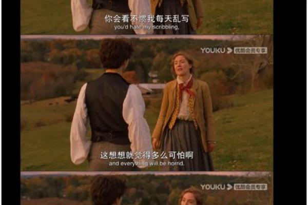 没富婆命，还想做个什么？追寻理想与现实的碰撞