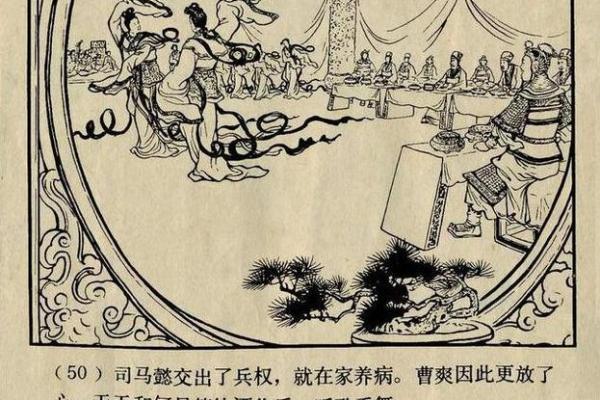 探索命吏阁诏中的“阁”字：古代汉字的魅力与文化深意
