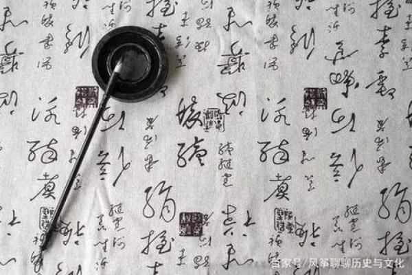 探索命吏阁诏中的“阁”字：古代汉字的魅力与文化深意