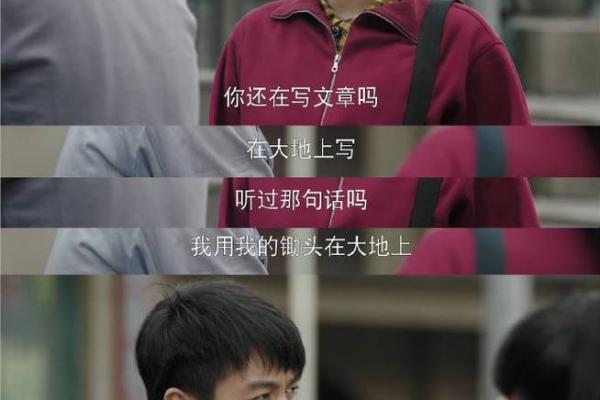 母亲的命运与女儿的未来：如何影响人生之路