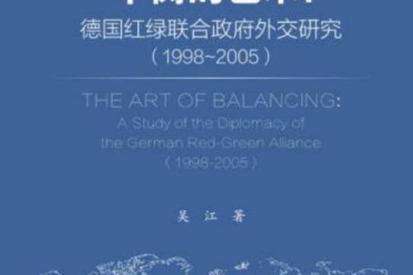 探索人生的两头板命：转折与机遇的平衡艺术