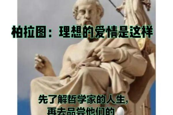 炉中火命的深层寓意与人生哲学探讨