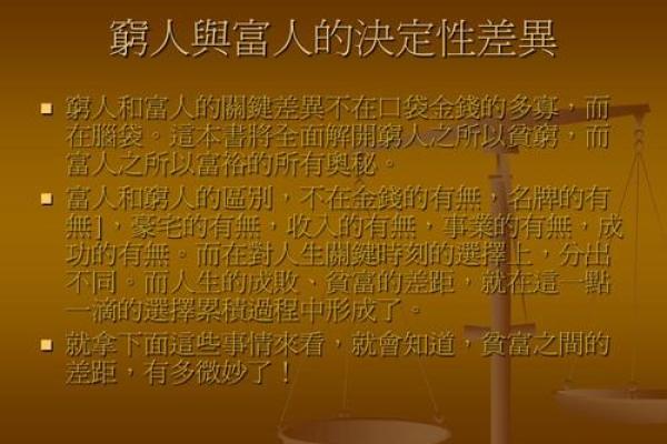 男性身材高大，命运是否不同？探索身高与人生的奥秘