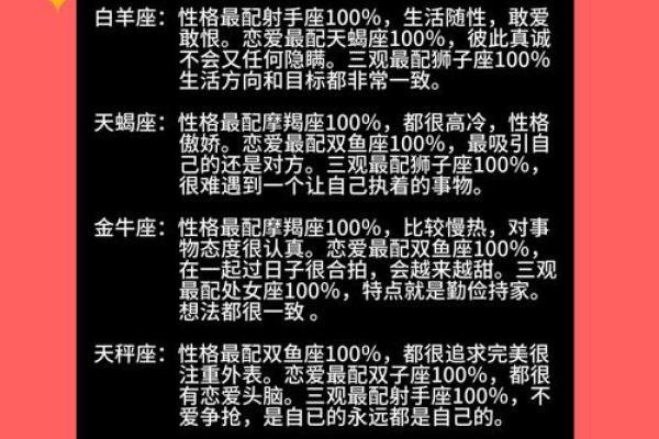 男性身材高大，命运是否不同？探索身高与人生的奥秘