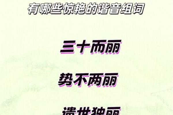 缺金木命人如何选择合适的名字改善命运