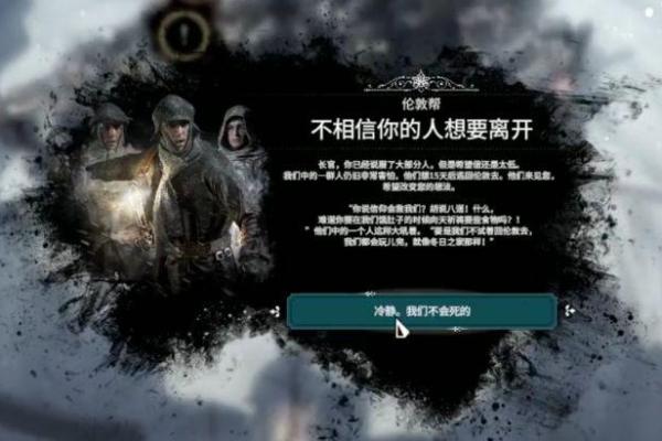 为什么我们有时选择不救其他人的生命？探讨人性的复杂性与道德困境