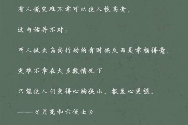 为什么我们有时选择不救其他人的生命？探讨人性的复杂性与道德困境