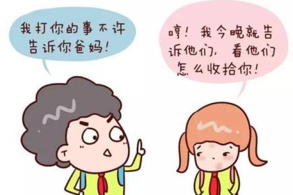 命局中的贵人：生活中的关键助力与成功的秘密