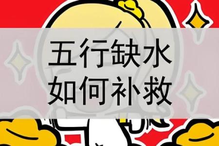 命里缺水，如何取个寓意丰盈的名字？
