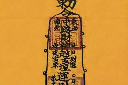 探秘女命八字中的财星：财富与命运的微妙关系