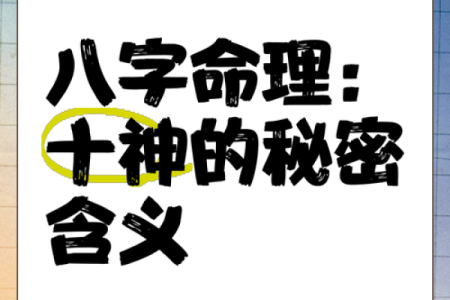 男人长女人手，揭秘命理背后的神秘寓意