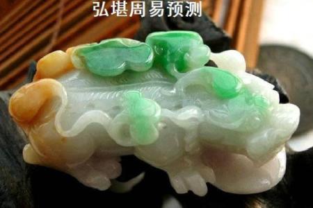 寻找貔貅与命运的契合：适合佩戴的生肖与八字分析