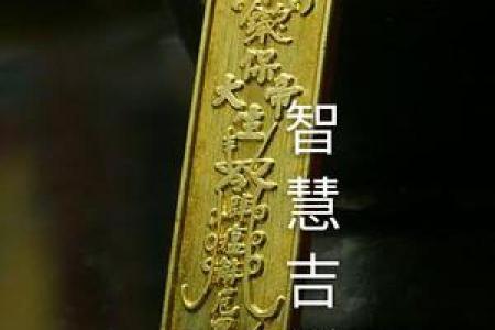 路旁土命:随风沙而行的护身符佩戴指南