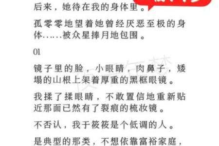 命里缺香火,人生该如何逆转命运?