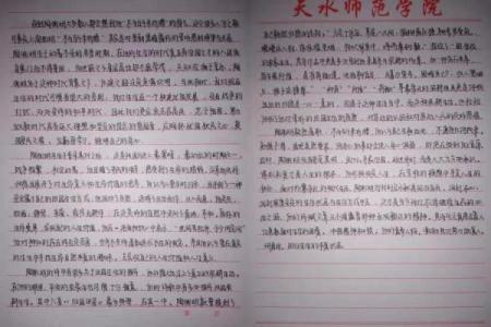探寻“麦浪”之魅:闽南语中的诗意表达与文化蕴含