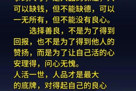 命里不缺银，何以心永不满？探讨财富与幸福的真谛