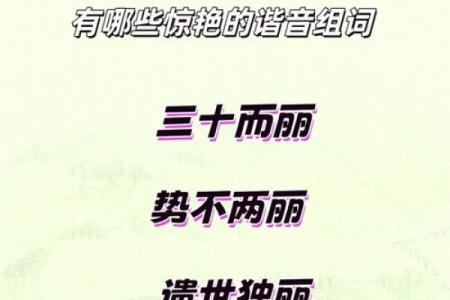 缺金木命人如何选择合适的名字改善命运