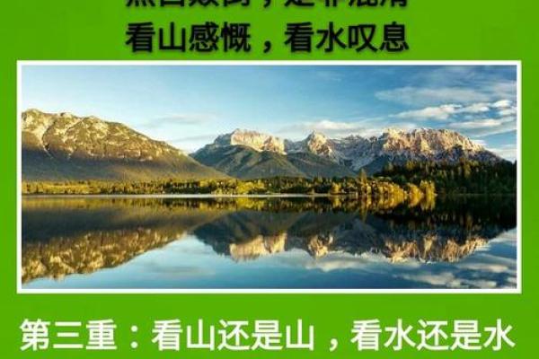 命里很多水，人生寓意深：探究水元素的生活影响与人生态度